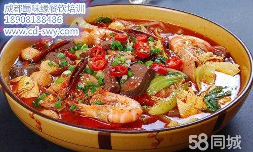 四川冒菜培訓，四川冒菜培訓哪家好