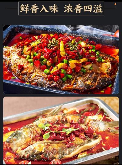 成都烤魚培訓(xùn)學(xué)校，成都烤魚的做法及配方！