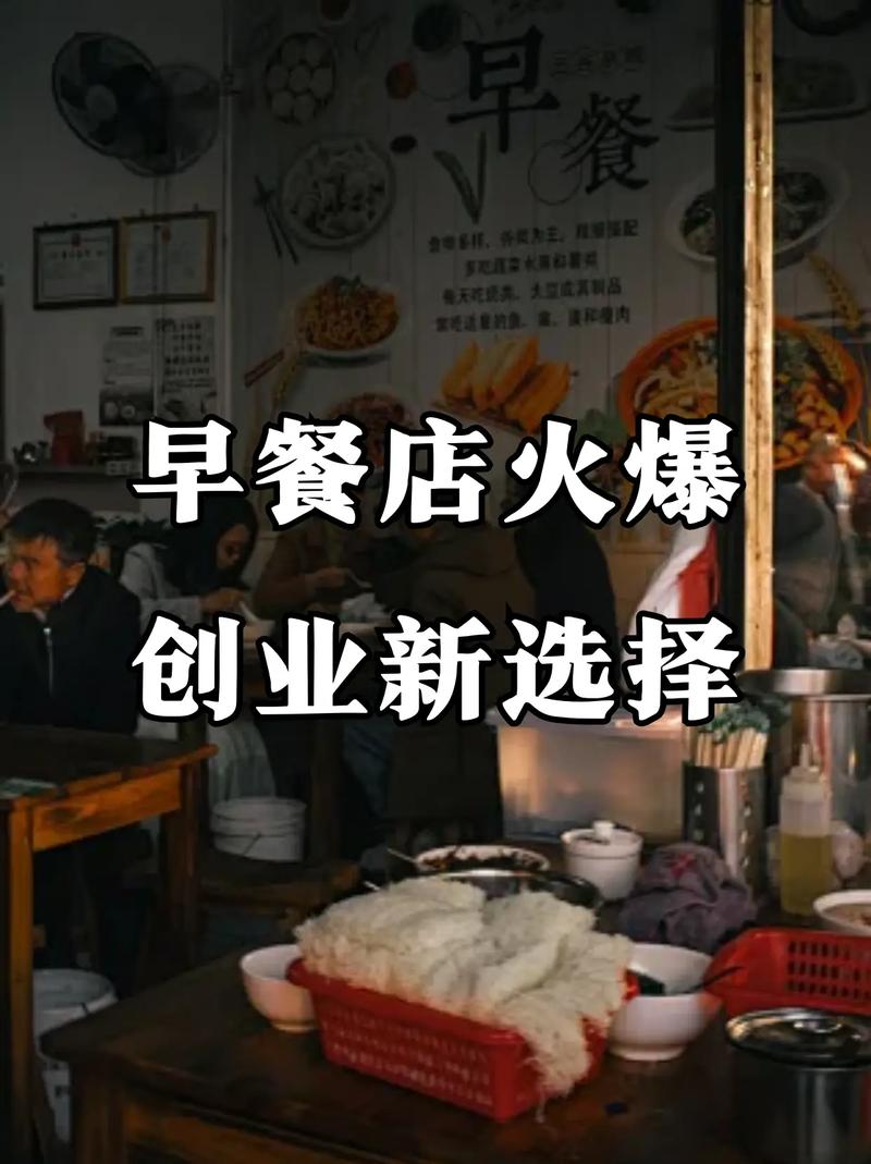 哪里有學(xué)早餐技術(shù)培訓(xùn)機構(gòu)？蜀味緣早餐技術(shù)培訓(xùn)