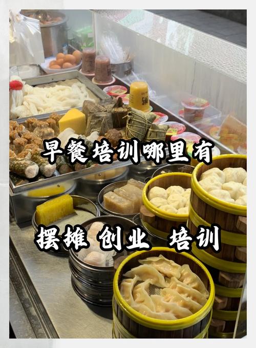 培訓早餐技術哪里有？蜀味緣早餐技術培訓